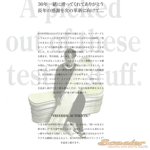予約 26-27 スクーター デイライフ30TH SCOOTER DAYLIFE 30th スノーボード 板 26-27-BO-SCT_13