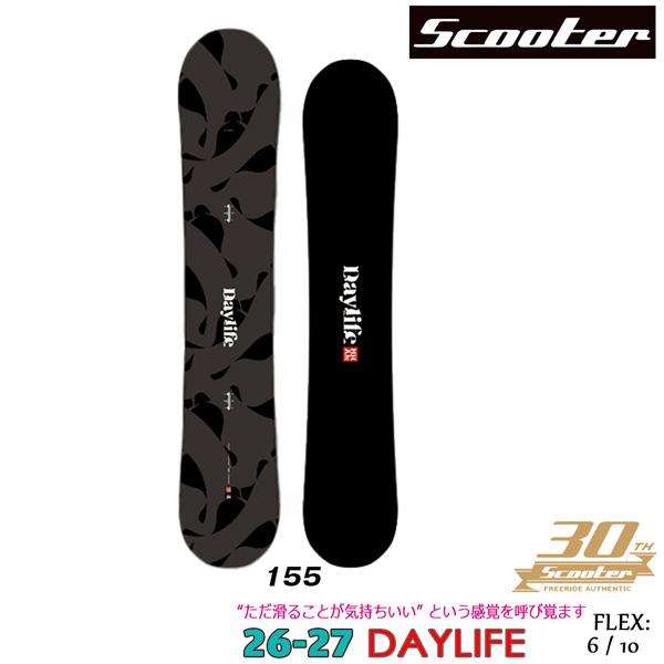 予約 26-27 スクーター デイライフ30TH SCOOTER DAYLIFE 30th スノーボード 板 26-27-BO-SCT_2