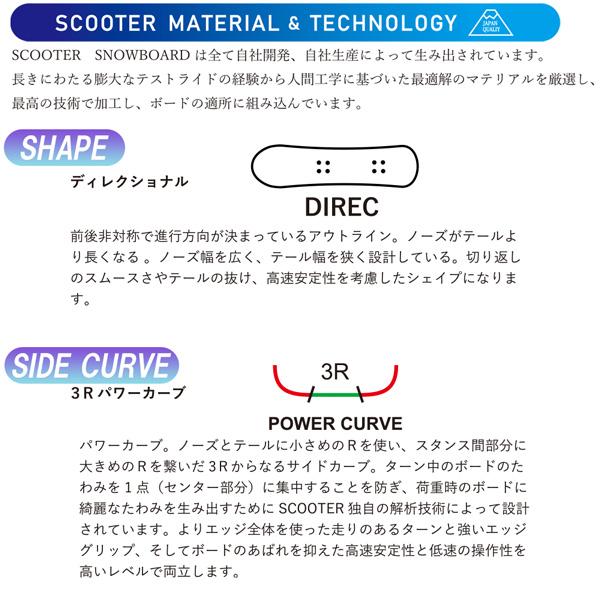 予約 26-27 スクーター デイライフ30TH SCOOTER DAYLIFE 30th スノーボード 板 26-27-BO-SCT_8