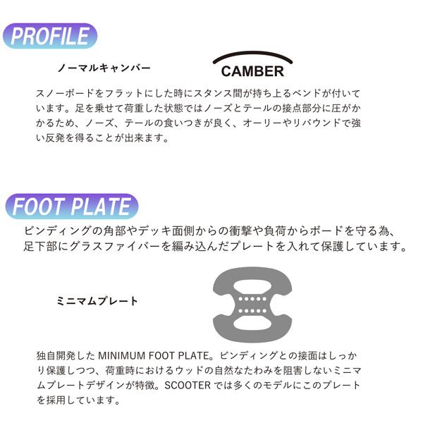 予約 26-27 スクーター デイライフ30TH SCOOTER DAYLIFE 30th スノーボード 板 26-27-BO-SCT_9