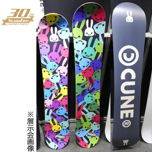Scooter（スクーター） 予約 26-27 スピナーxキューン30TH SCOOTER