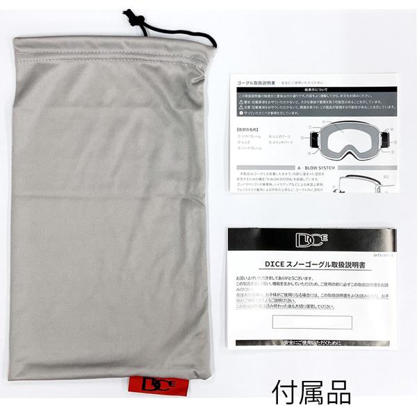 期間セール ！ スノーボード 22-23 DICE ダイス SHOWDOWN LTD ショーダウンリミテッド BLA-GLBK 調光×ULTRAライトグレイ×ライトシルバーミラー 22-23-GG-DIC 【X1839531268】(10240円)