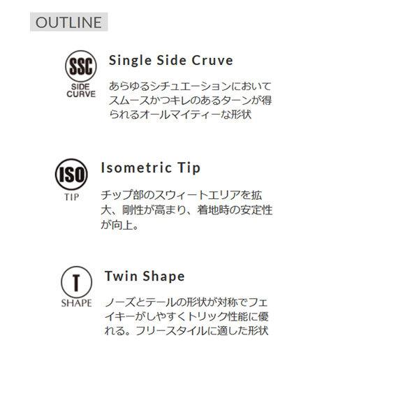 中古品 スノーボード 板 22-23 YONEX ヨネックス STYLAHOLIC スタイラホリック 22-23-BO-YNX パイプ スロープスタイル グラトリ 【UOI7987680737】(28591円)