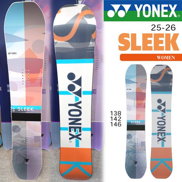 SLEEK YONEX スノーボード　142cm 25-26モデル　新品・未使用 YONEX（ヨネックス） 25-26 スリーク YONEX SLEEK スノーボード 板 25