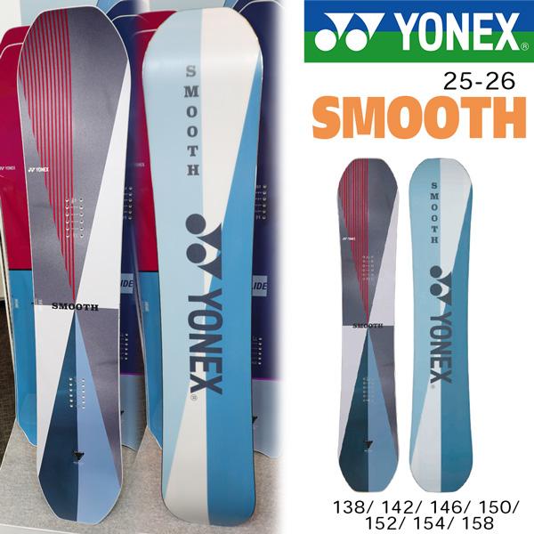 YONEX SMOOTH SELECT T 152 スノーボード ツイン 24-25 2025 YONEX