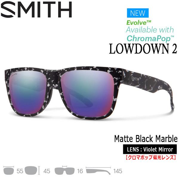 サングラス SMITH スミス LOWDOWN2 ローダウンツー MATTE BLACK MARBLE CP-POLAR VIOLET MIRROR｜move-select