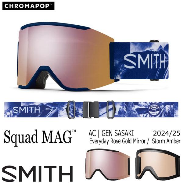 24-25 Smith squad Pro調光レンズ&Smithハードケース 24-25 Smith squad Pro調光レンズ&Smithハードケース - メルカリ