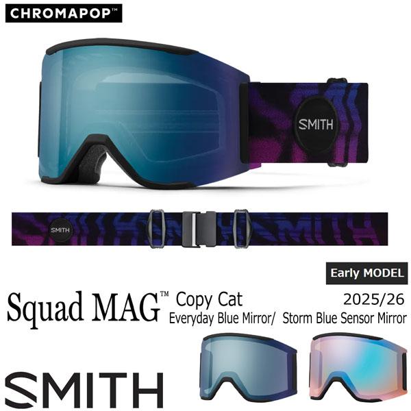 SMITH（スミス） 25-26 スカッドマグ コピーキャット SMITH SQUAD MAG