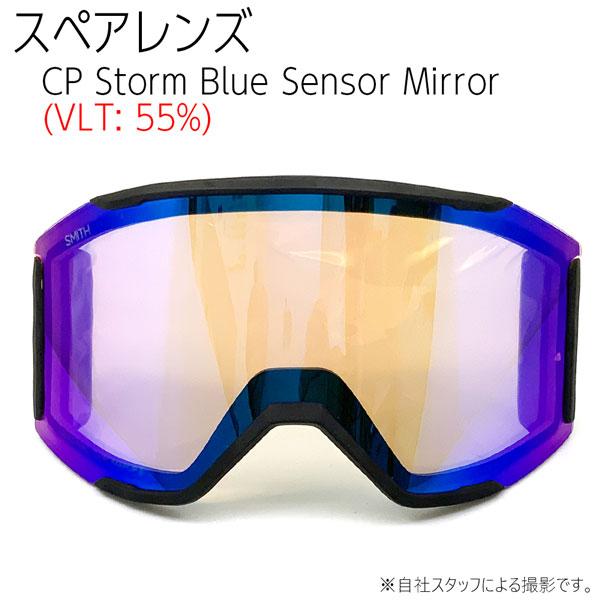 SMITH（スミス） 25-26 スカッドマグ コピーキャット SMITH SQUAD MAG