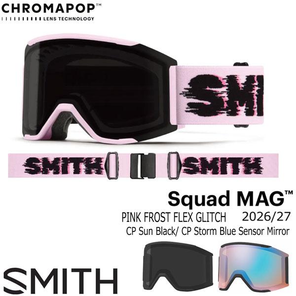 SMITH（スミス） 予約 26-27 SMITH SQUAD MAG スカッドマグ PINK FROST