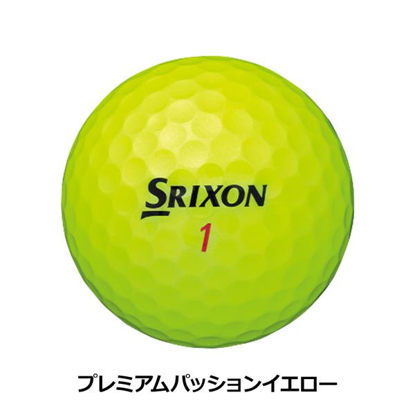 SRIXON スリクソン Z-STAR XV 黄 イエロー PASSION YELLOW ゴルフ