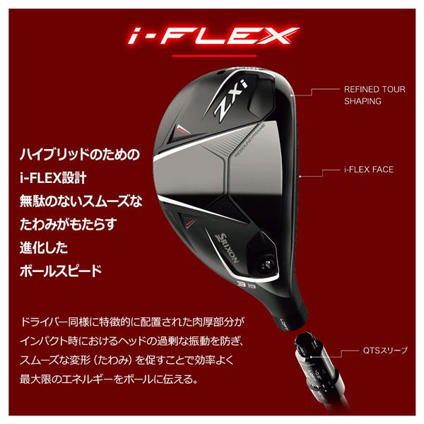 SRIXON スリクソン Zxi HYBRID Diamana ZXi for カーボンシャフト