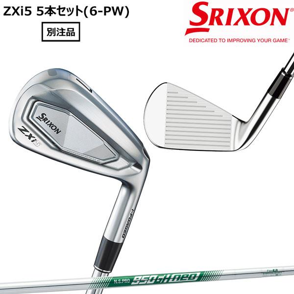 新品未使用品 スリクソンZXi5 5本 6i〜PW 右用 SRIXON スリクソン ZXi5 5本セット(6-PW) シャフト：NS PRO 950GH neo