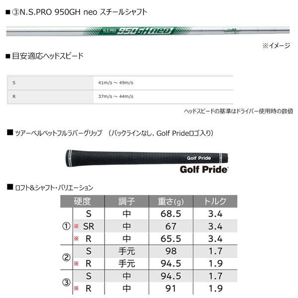 ！期間内値下げ！ SRIXON スリクソン ZXi5 5本セット(6-PW) シャフト：NS PRO 950GH neo
