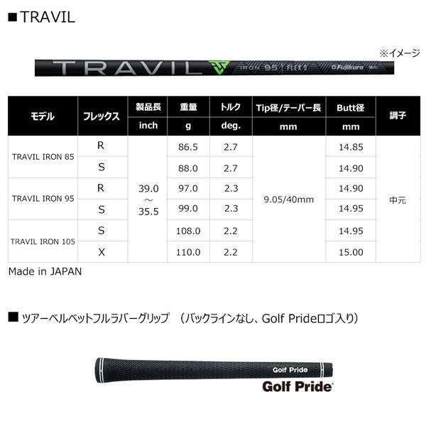 SRIXON スリクソン ZXi5 5本セット(6-PW) TRAVILシャフト 別注品