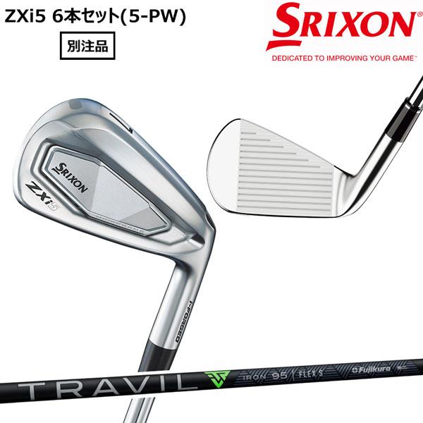 SRIXON スリクソン ZXi5 6本セット(5-PW) TRAVILシャフト 別注品