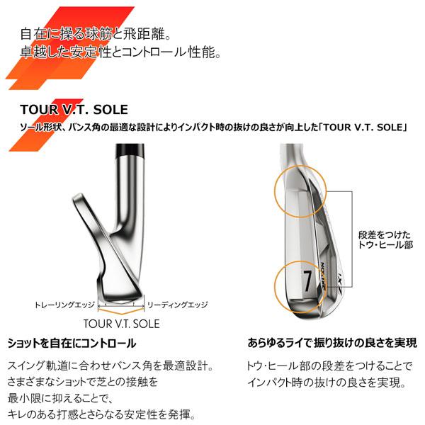 SRIXON スリクソン ZXi5 6本セット(5-PW) N.S.PRO 950GH neo スチール