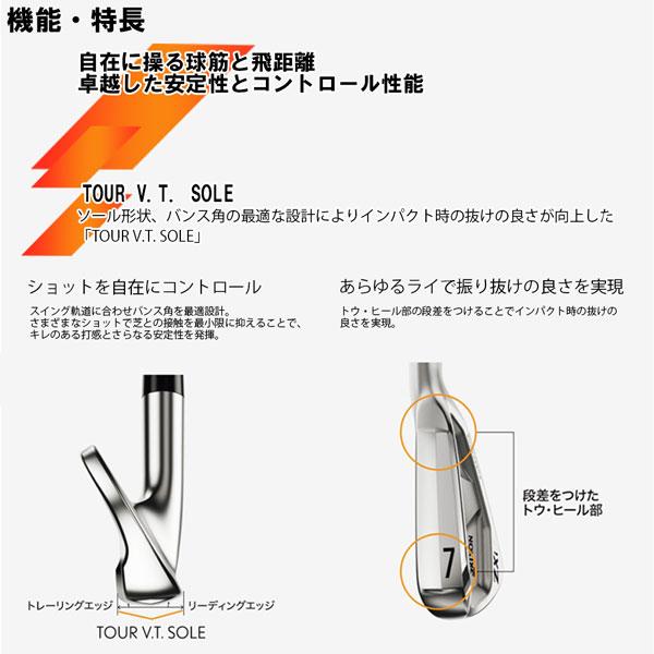 SRIXON スリクソン ZXi7 5本セット(6-PW) シャフト：ダイナミック