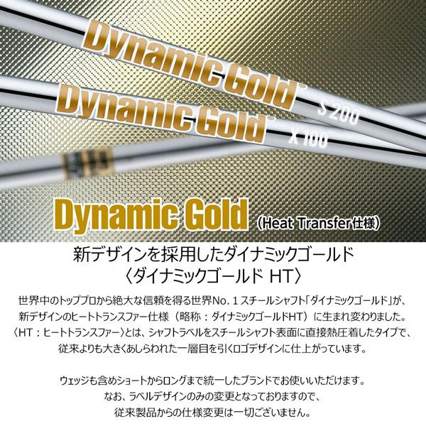 美品】zxi5 zxi7 コンボアイアンセット DG X100ツアーイシュー