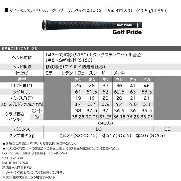 SRIXON スリクソン ZXi7 6本セット(5-PW) N.S.PRO MODUS3 TOUR105