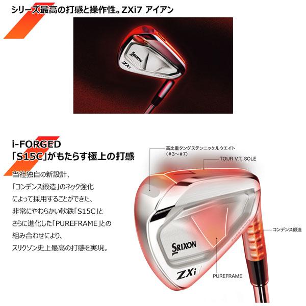 美品　スリクソン　ZXi7 5-PW 6本MODUS3 TOUR105S スリクソン ZXi7 アイアン(6本セット) N.S.PRO MODUS3 TOUR 105