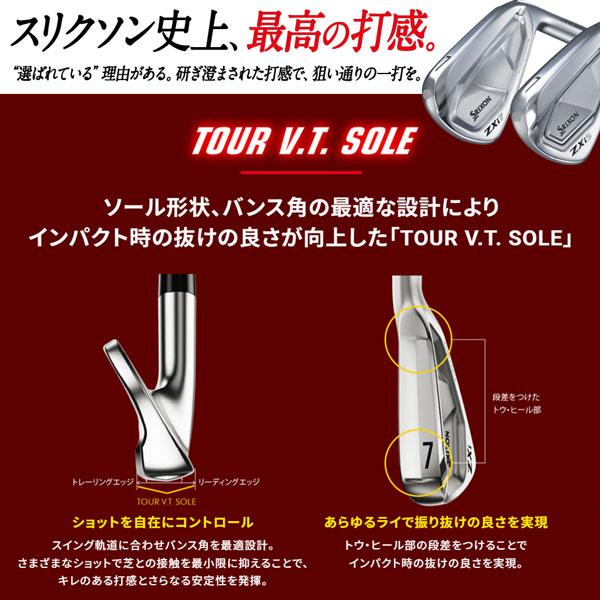 SRIXON スリクソン ZXi5とZXi7のコンボセット 6本セット(ZXi5-5I,6I,7I