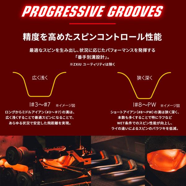 マ*ク様 SRIXON ZXi5 ZXi7 コンボセット 6本セット DG120 SRIXON スリクソン ZXi5とZXi7のコンボセット 6本セット(ZXi5-5I,6I,7I