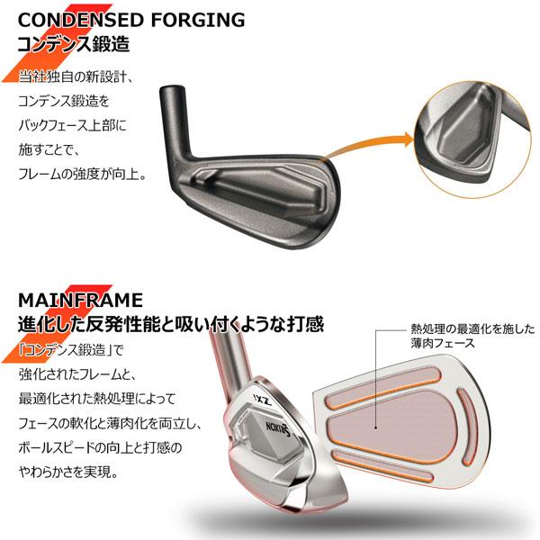 SRIXON スリクソン ZXi5とZXi7のコンボセット 6本セット(ZXi5-5I,6I,7I