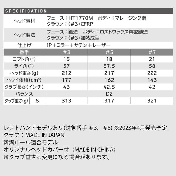 スリクソン SRIXON ZX Mk2 フェアウエイウッド Diamana ZX-2 50 ゴルフ クラブ｜move-select｜08