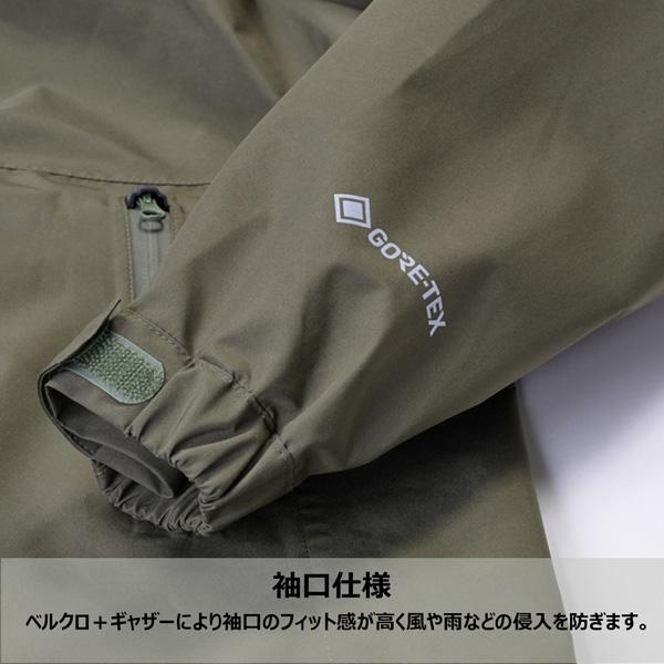 プロモンテ　PPUROMONTE  ゴアテックス  パックライト プラス レインスーツ上下セット 登山 アウトドア | PUROMONTE | 08