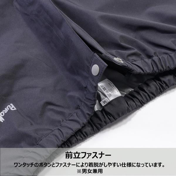 プロモンテ　PPUROMONTE  ゴアテックス  パックライト プラス レインスーツ上下セット 登山 アウトドア | PUROMONTE | 09