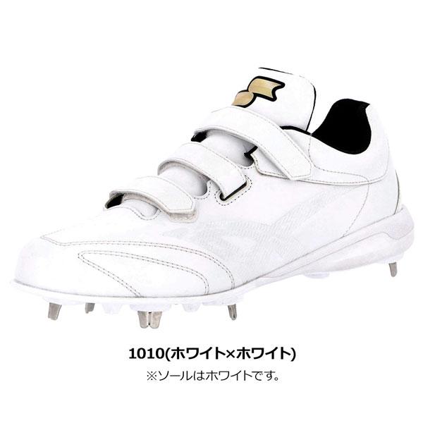 エスエスケイ（SSK） 野球 中学高校野球対応 グローロード スパイク