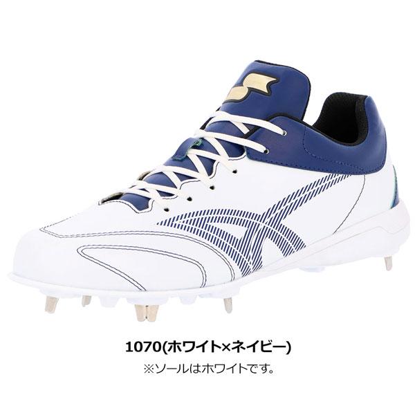 野球 SSK エスエスケイ カラースパイク グローロード SSF3303 TRYTECソール | エスエスケイ（スポーツ用品） | 05