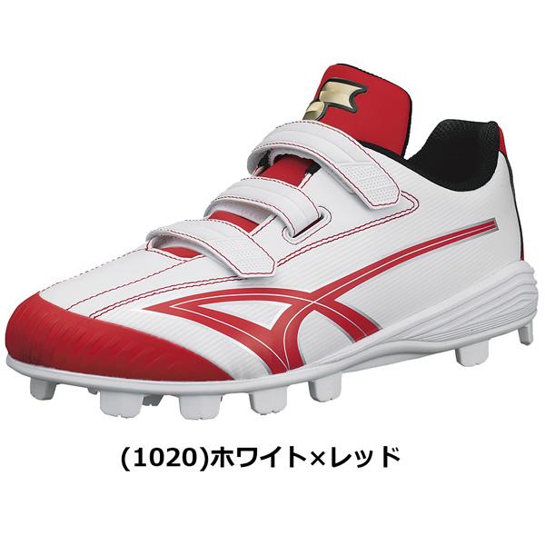 エスエスケイ（SSK） 野球 スパイク グローロード MC2 ブロックソール