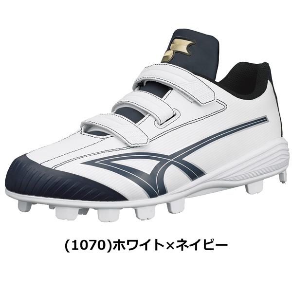 エスエスケイ（スポーツ用品） 野球 スパイク エスエスケイ SSK