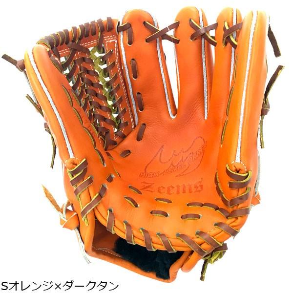野球 硬式グローブ 一般 ジームス Zeems 三方親 アルファバックスタイル コウモリマークロゴ 内野手 大 右投げ用 三方親刺繍 28 5cm Sv 517db K Moveセレクト 通販 Yahoo ショッピング