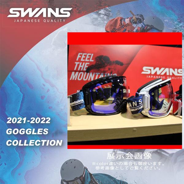 スキー ゴーグル 21-22 SWANS スワンズ RIDGELINE リッジライン