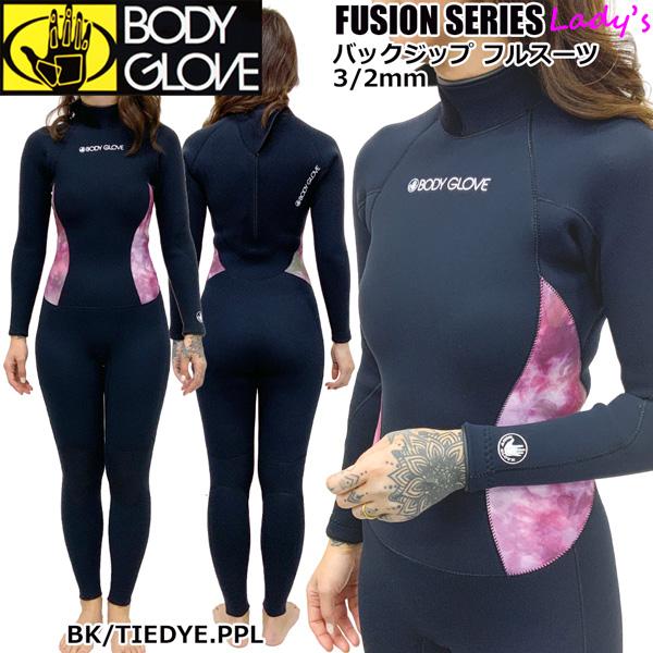 ロングスリーブウエットスーツレディースbodyglove