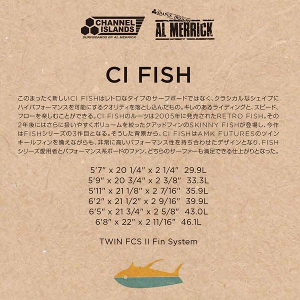 サーフボード 24 サンダーボルト THUNDERBOLT アルメリック CIFISH Black shadow CARBON カーボン 超軽量 FCS2 TWIN FIN トンビ製｜move-select｜08