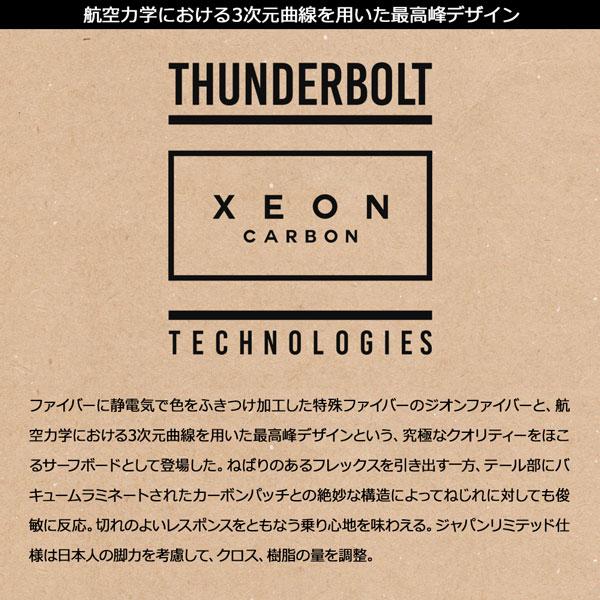 【新品 送料込み】 サーフボード サンダーボルト THUNDERBOLT アルメリック CI FISH XEON BROWN FCS2 TWIN FIN トンビ製 【QG1488939721】(53295円)