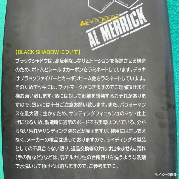 【値段交渉可：送料込】 サーフボード サンダーボルト THUNDERBOLT アルメリック M23 Black shadow CARBON カーボン 超軽量 5 FCS2 FIN トンビ製 【PET1873725138】(67068円)