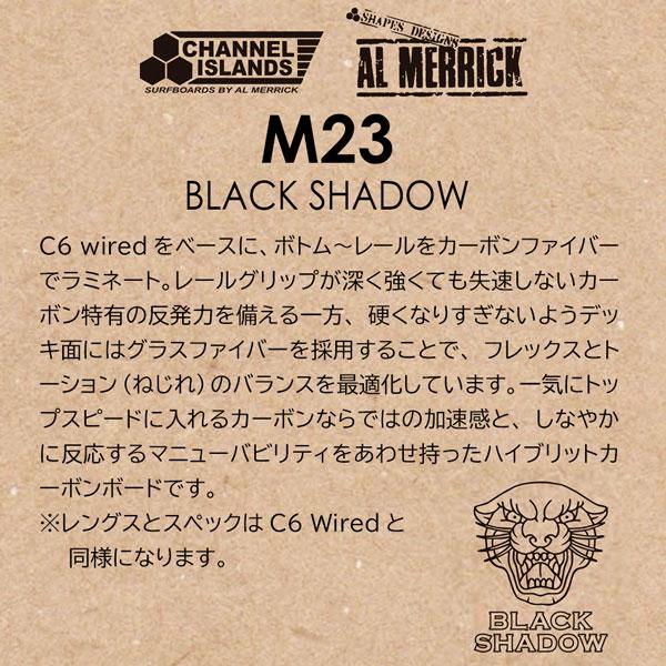 【値段交渉可：送料込】 サーフボード サンダーボルト THUNDERBOLT アルメリック M23 Black shadow CARBON カーボン 超軽量 5 FCS2 FIN トンビ製 【PET1873725138】(67068円)