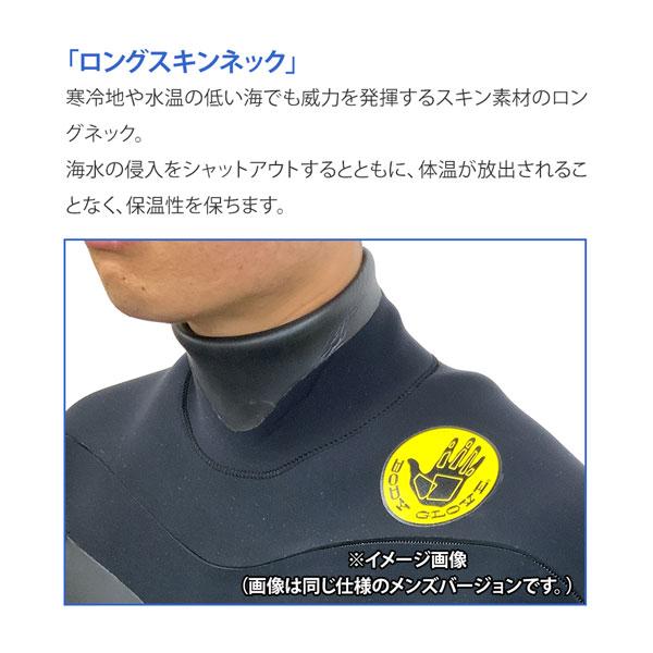 ウエットスーツ セミドライ レディ−ス ボディグローブ 23-24 BODY GLOVE ロングチェスト フルスーツ 5/3mm 日本製 特注最高峰起毛採用｜move-select｜04