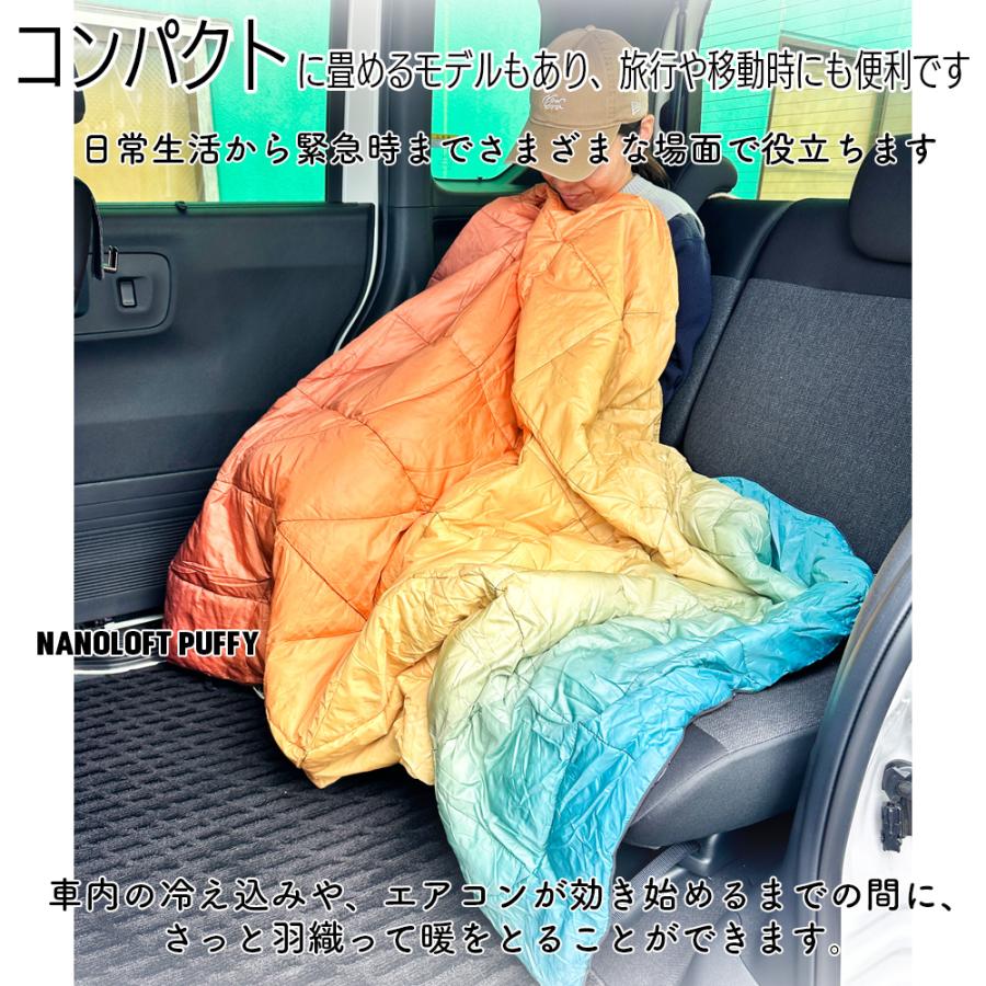値下げ ブランケット ランプル Rumpl FEATHERLITE DOWN PUFFY BLANKET フェザーライト 800FPグースダウン 軽量 車中泊 アウトドア キャンプ 132cmX190cm |  | 13