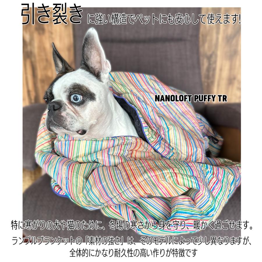 値下げ ブランケット ランプル Rumpl FEATHERLITE DOWN PUFFY BLANKET フェザーライト 800FPグースダウン 軽量 車中泊 アウトドア キャンプ 132cmX190cm |  | 14