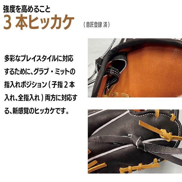 ハタケヤマ（HATAKEYAMA） 野球 ソフトボール用グローブ ミット JSA