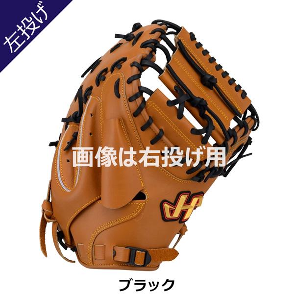 ハタケヤマ（HATAKEYAMA） 野球 ソフトボール用グローブ ミット JSA