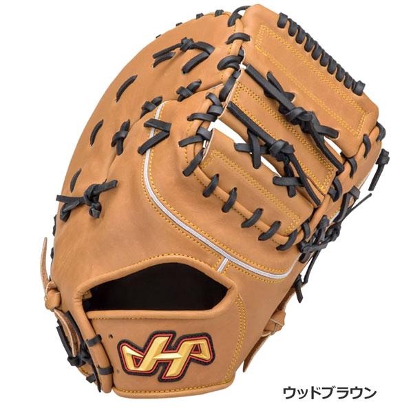 ファーストミット　軟式　ハタケヤマ　最終値下げです ハタケヤマ 交換無料 野球 ファーストミット 軟式 一塁手用 大人