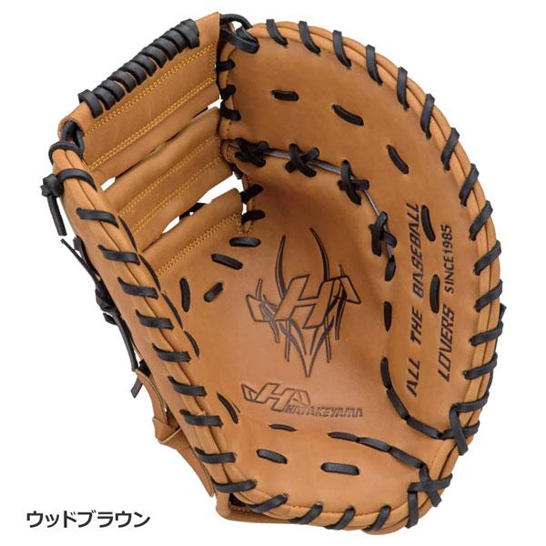 ハタケヤマ（HATAKEYAMA） 軟式 ファーストミット グローブ 一塁手用