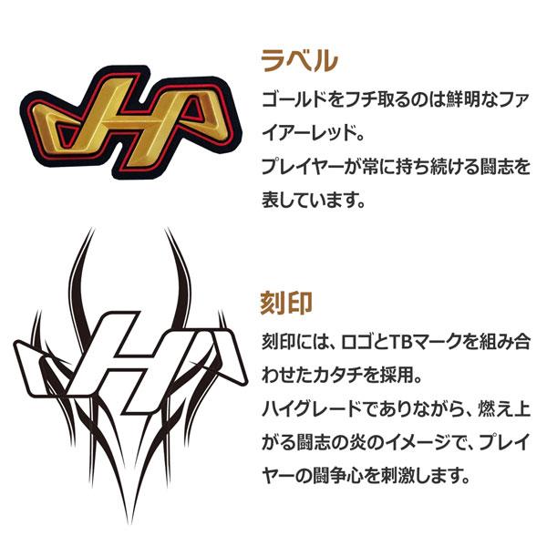 軟式 ファーストミット グローブ ハタケヤマ HATAKEYAMA 一塁手用 一般用 THシリーズ TH-F01 | ハタケヤマ | 08